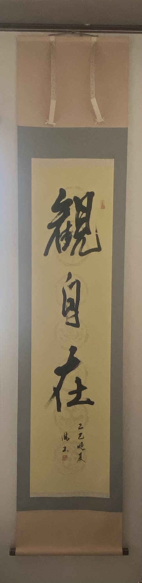 書作品 | 作品・Gallery | 穏心書道教室 いわき市：書道家 中西儷