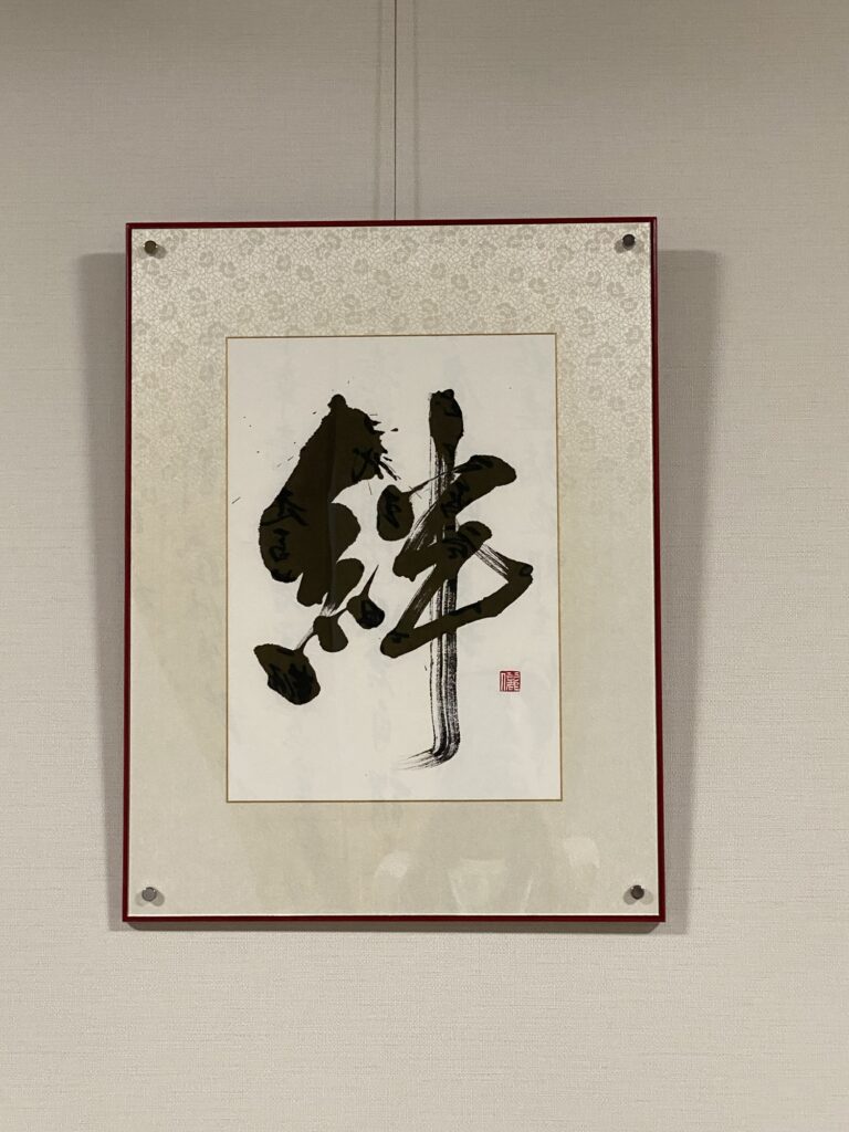 書道家　作品 回 spin 💃 @nico___sho @nniikkoo1456 ・ #書道#書#shodo#brush