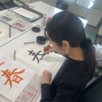 出張書道教室(東京都内)のご案内